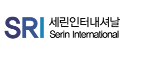 세린인터내셔날